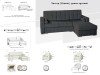 Диван Честер Угловой Раскладной